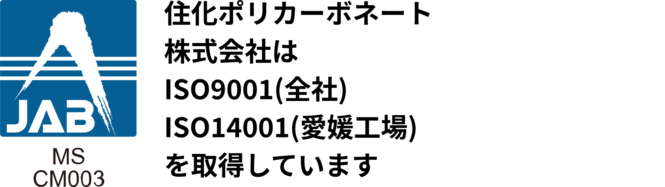 MS CM003